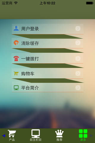 扬州皮具网 screenshot 2