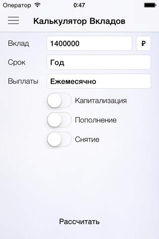 БанкиРанки screenshot 4