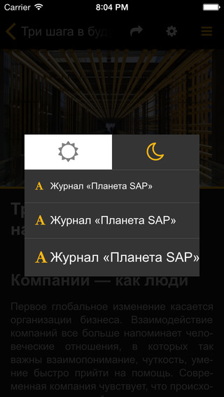 免費下載書籍APP|SAP Planet app開箱文|APP開箱王