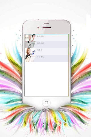 安奈蒂韩国进口化妆品 screenshot 3