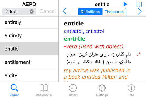 Advanced English Persian Dict screenshot 3