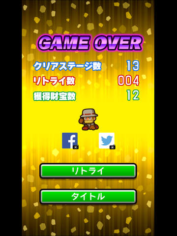 【免費遊戲App】DEAD END - Crazy running Bob-APP點子