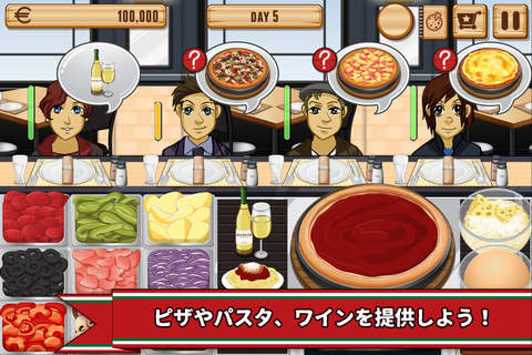 ピザの達人｜ピザ屋経営シミュレーションゲーム screenshot 2