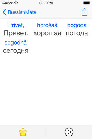 RussianMate Pro - Learn Russian pronunciation screenshot 2