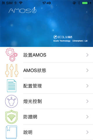 AMOS_1 screenshot 2