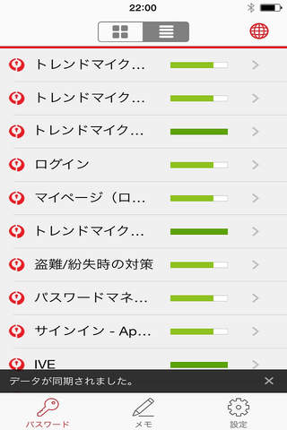 Password Manager Okaeri screenshot 2