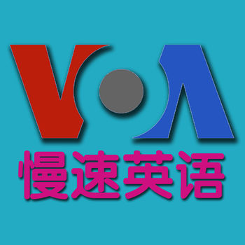 VOA慢速英语2014合辑·Special English LOGO-APP點子