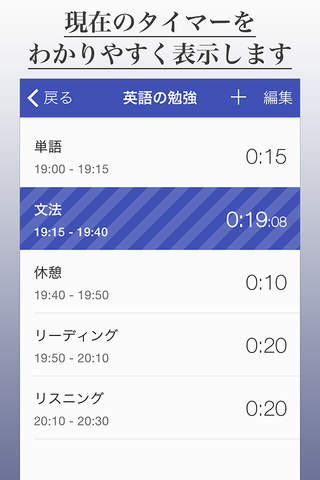 AlarmTimer - Scheduling Timer screenshot 3