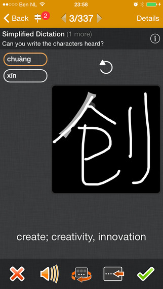 【免費教育App】trainchinese: Dictionary & Flash cards-APP點子