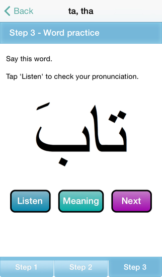 【免費教育App】Arabic Alphabet Course (Free Trial)-APP點子