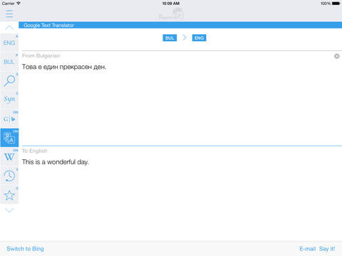 【免費教育App】Bulgarian English Dictionary and Translator (Българско - английският речник)-APP點子