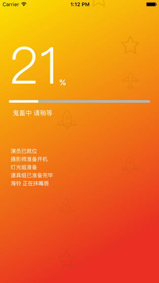 啥米鬼3