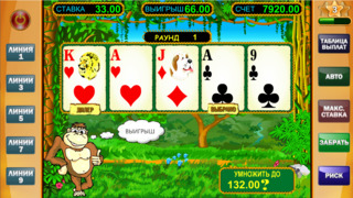 Screenshot 4 Клуб Казино: Бесплатные Слоты
