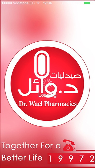 Wael Pharmacies