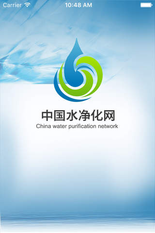 中国水净化网 screenshot 2