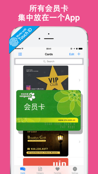 iTunes 的 App Store 中的会员卡管理 VipCard