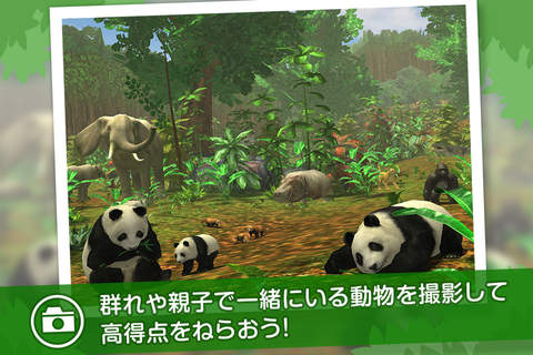 RealSafari : Find the animal screenshot 2