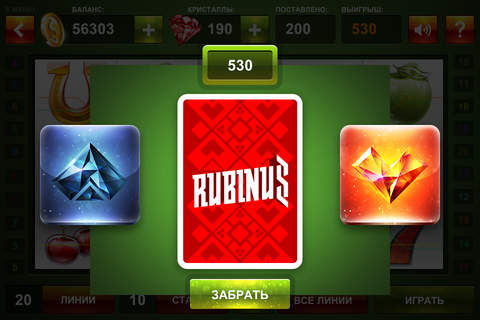 Rubinus slot screenshot 3