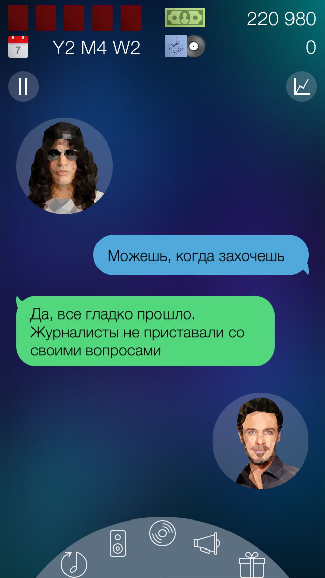Rock Star Manager iPhone
