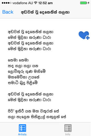 Sinhala Lyrics screenshot 3