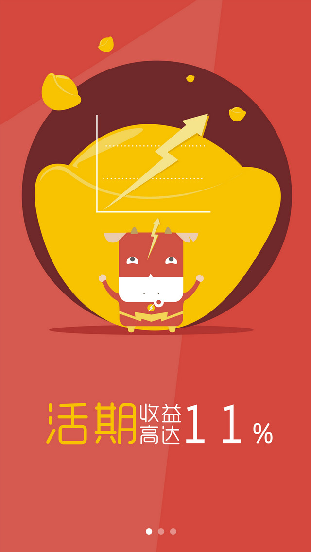 小牛钱罐子