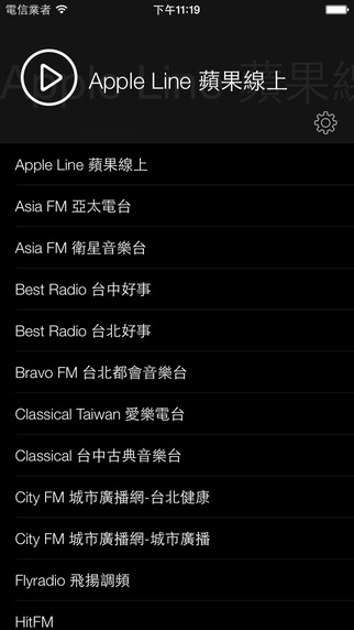Radio.tw - Listen to Taiwan Online Radio Stations FM