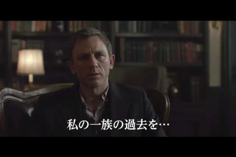 Sony Pictures Japan screenshot 3