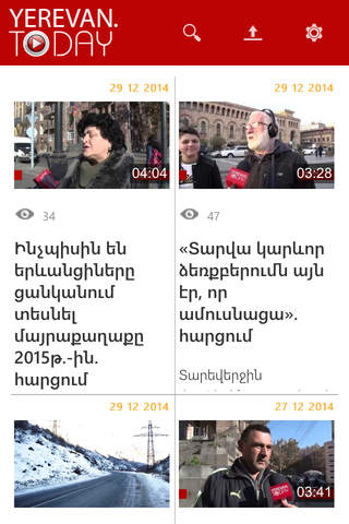 Yerevan Today screenshot 4