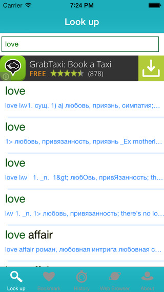 REEDict - Russian English English Russian Dictionary