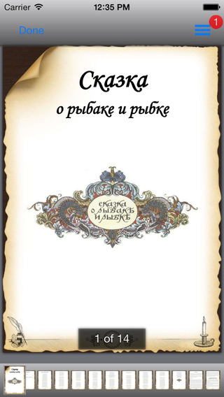 免費下載書籍APP|Alexander Pushkin`s Fairy Tales app開箱文|APP開箱王