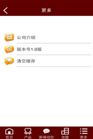 云南美食网1.0 screenshot 2