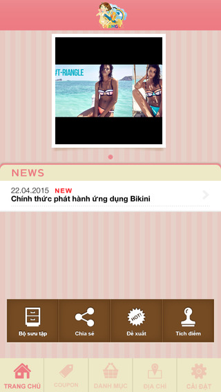 免費下載商業APP|Bikini Shop app開箱文|APP開箱王