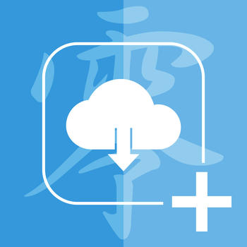 Cloud App Icon Creator – Create [0MB] icon for the homescreen. – 生產應用 App LOGO-APP開箱王