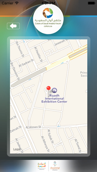 【免費旅遊App】Saudi Colors - ملتقى ألوان السعودية-APP點子