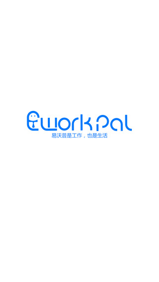 免費下載商業APP|Eworkpal app開箱文|APP開箱王