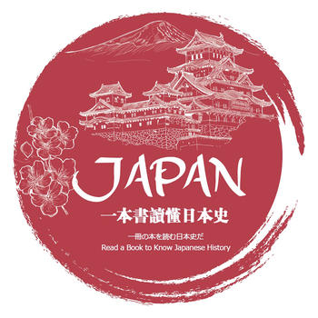 World Tourism Culture Series: The History of Japan LOGO-APP點子