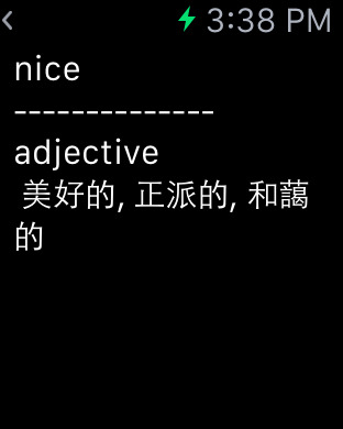 【免費教育App】Chinese Traditional Dictionary, Translator, Phrase Book-APP點子