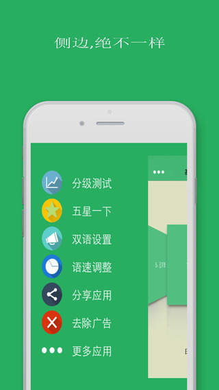 【免費教育App】基础韩语口语-随身携带的口语老师-APP點子