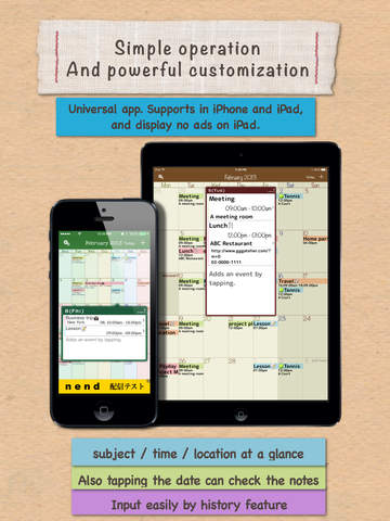 【免費生產應用App】Easy Scheduler(MonCalite)-APP點子