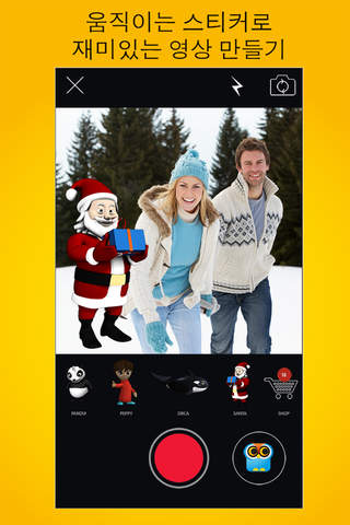 VOOL IT : Fun way to stay connected with your friends. screenshot 2