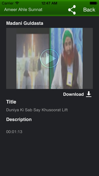 【免費教育App】Maulana Muhammad Ilyas Qadri-APP點子