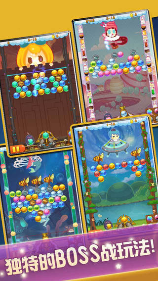 【免費遊戲App】Bubble Bounce on-APP點子