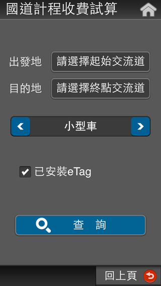 【免費交通運輸App】樂客導航王N3 Lite-APP點子