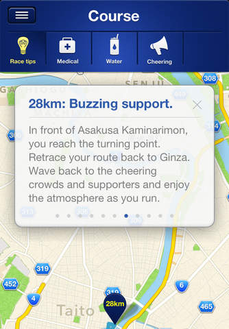 Tokyo Marathon Navigator by ASICS screenshot 2