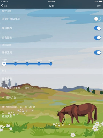 【免費書籍App】唐诗三百首【有声朗诵完整典藏版 名师名家朗诵诗句注解韵译评析详解赏析】-APP點子