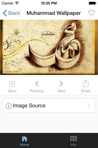 Muhammad Wallpaper screenshot 3