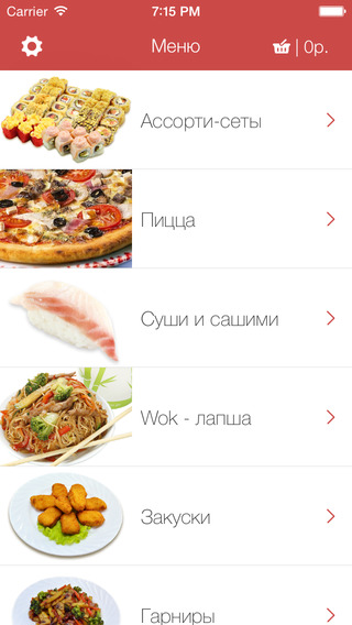 DimAsh - суши и пицца в Азове