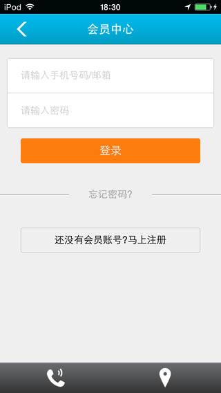 免費下載商業APP|LED配件 app開箱文|APP開箱王