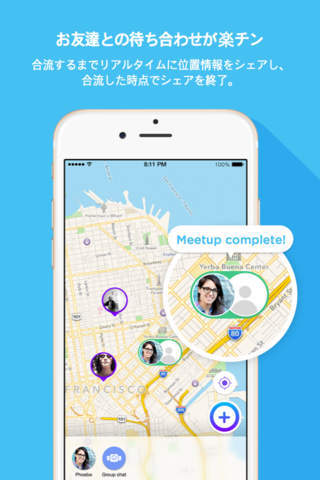 Jink - Messaging • Meets • Maps screenshot 2