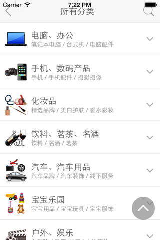 莒州宝 screenshot 2
